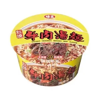 【紀宸商行】 味王  紅燒牛肉  椒麻牛肉  排骨酥湯麵  香菇肉焿 當歸藥膳  素食麵  十三香  蔬菜牛肉  碗麵