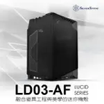 機殼+主機板組合★銀欣LD03B-AF 機殼+ASROCK 華擎 B760M-ITX/D4 WIFI ITX INTEL主機板