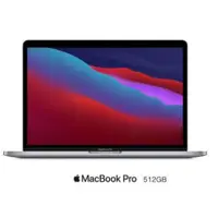 在飛比找蝦皮商城精選優惠-Apple MacBook Pro13 太空灰色 512GB