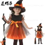 🎉免運特價🎉 新款萬聖節兒童服裝巫婆女巫表演服COSPLAY服裝女童巫師公主裙