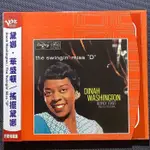 爵士女伶DINAH WASHINGTON黛娜華盛頓-搖擺黛娜THE SWINGIN’ MISS”D” 德國版三摺式紙殼版