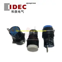 在飛比找露天拍賣優惠-IDEC和泉按鈕開關AB6M-M1SC/WC/YC/AC/R