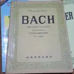 ＜樂譜＞巴哈初步鋼琴曲集（中英對照） BACH THE FIRST LESSONS FOR THE PIANO