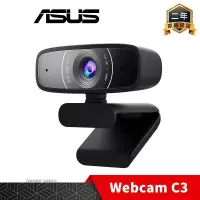 在飛比找PChome24h購物優惠-ASUS 華碩 Webcam C3 1080P 視訊鏡頭 網