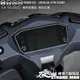 【硬漢六輪精品】 KYMCO VJR 125 4V / TCS 儀錶板 保護貼 (版型免裁切) 機車貼紙 儀錶板 防曬