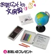 Re-ment Rement Student Stationary #6 World Globe & Color Pencil