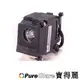 PureGlare全新含稅價投影機燈泡 for SONY LMP-M130