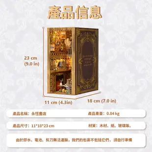 CUTEBEE 永恆書店 DIY手工書立書擋袖珍屋 3D立體拼圖娃娃屋木製DIY小屋 模型屋益智DIY玩具 遨遊書海之中