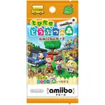 【純日版】 NS SWITCH《走出戶外 動物之森》一包三入 AMIIBO 卡包