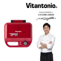 在飛比找樂天市場購物網優惠-【跨店22% 5000點回饋】【Vitantonio】X L