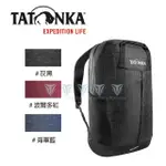 【TATONKA】TTK1666 CITY PACK 20L日用背包(日用背包/休閒包/後背包)