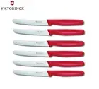 Victorinox set of 6pc Swiss Made Serrated Steak & Tomato Knife Paring Knives-Red