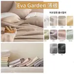 《MR.JK》韓國 MAATILA代購 EVE GARDEN 薄被 毯子 夏季被 韓國棉被 棉被 涼被 空調被 兩用被