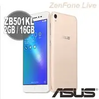 在飛比找蝦皮購物優惠-ASUS Zenfone3 Live ZB501KL A00