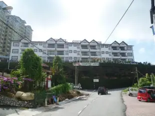 鄉村度假飯店Country Lodge Resort