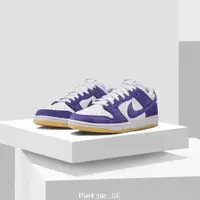 在飛比找蝦皮購物優惠-Νikе SB Dunk Low Court Purple 