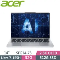 在飛比找PChome24h購物優惠-ACER Swift GO SFG14-73-790E 銀(