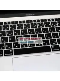 在飛比找露天拍賣優惠-高品質 適用日文Mac蘋果MacBook12/air13/P