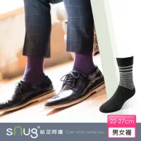 在飛比找momo購物網優惠-【sNug 給足呵護】科技紳士除臭襪-條紋黑(紳士襪/西裝襪