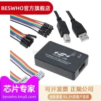 在飛比找露天拍賣優惠-CBPROG-DONGLE DEV BOARD CLOCK 