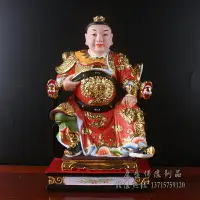 在飛比找樂天市場購物網優惠-三太子哪?像中壇元帥坐椅三太子像道教神像佛像樹脂工藝品擺件