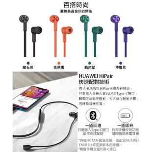 HUAWEI 華為 FreeLace CM70 無線藍牙耳機(IP55防水) [ee7-2]