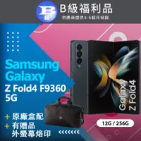 在飛比找PChome24h購物優惠-【福利品】SAMSUNG Galaxy Z Fold4 5G