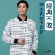 【oillio 歐洲貴族】男裝 長袖超柔防皺POLO衫 高雅設計(白色 法國品牌 有大尺碼)