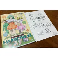 在飛比找蝦皮購物優惠-暮蟬鳴泣時解 Fan disc file.02 初回限定版 