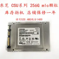 在飛比找露天拍賣優惠-Toshiba/東芝 CSU/CSY Q300 pro 12