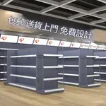 德豐隆超市貨架便利店貨架零食貨品陳列展示架商用超市貨架批髮