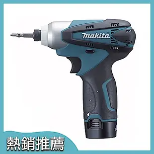 MAKITA牧田 充電式衝擊起子機TD090DWE(10.8V)