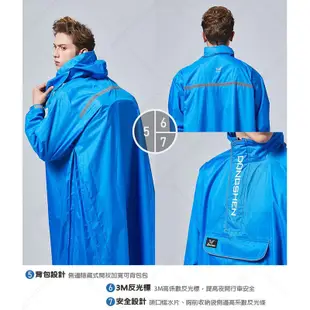 東伸 旅行者2代半開式背包雨衣 黃色 套頭式 連身雨衣 輕量化 大口袋收納