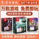 硬破雙系統 任天堂Nintendo switch游戲機OLED日版王國之淚限定機