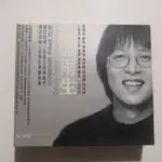 【春嬌二手CD】張雨生-想念雨生 雙CD 精選輯 (附紙盒+雙歌詞本+寫真冊)