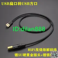 在飛比找露天拍賣優惠-適用Cambridge audio CXN V2英國劍橋DA