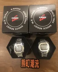 在飛比找Yahoo!奇摩拍賣優惠-台灣公司貨金銀黑色全新 CASIO G-SHOCK GMW-