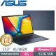 ASUS Vivobook 17 X1704ZA-0021B8505 午夜藍 (PENTIUM 8505/8G/512G PCIe/17.3 FHD/W11)