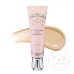 JILL STUART 吉麗絲朵 輕透水潤CC霜SPF30/PA+++ 34G 【壓箱寶】