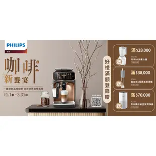 【PHILIPS 飛利浦】 全自動美式研磨咖啡機 HD7761