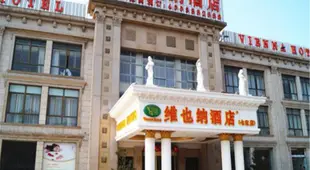 維也納酒店上海虹橋國展中心七寶中誼路店Vienna Hotel Shanghai Minhang Qibao Zhongyi Road