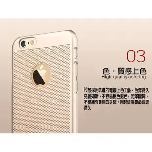 流金系列＊Apple iPhone 6 Plus/6S+ i6+ 5.5吋 超薄 電鍍 質感 透明殼 (10折)