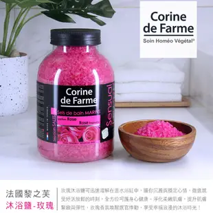 法國黎之芙泡澡沐浴鹽1.3kg-玫瑰-效期2025/10/01