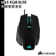 CORSAIR 海盜船 M65 RGB ELITE 有線電競滑鼠 原廠公司貨