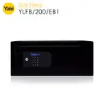 耶魯 YALE 指紋/密碼/鑰匙保險箱/櫃_桌上電腦型(YLFB/200/EB1)