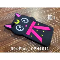 在飛比找蝦皮購物優惠-OPPO R9s Plus R9 R9sPlus X9009