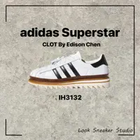 在飛比找蝦皮購物優惠-路克 Look👀 CLOT x adidas Superst