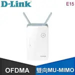 D-LINK 友訊 E15 AX1500 WI-FI 6 無線延伸器