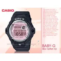 在飛比找PChome商店街優惠-CASIO 卡西歐 手錶專賣店 BG-169M-1D BAB