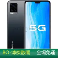 在飛比找蝦皮購物優惠-【博傑數碼】 VIVO S7 5G手機 熒幕6.44英吋 8